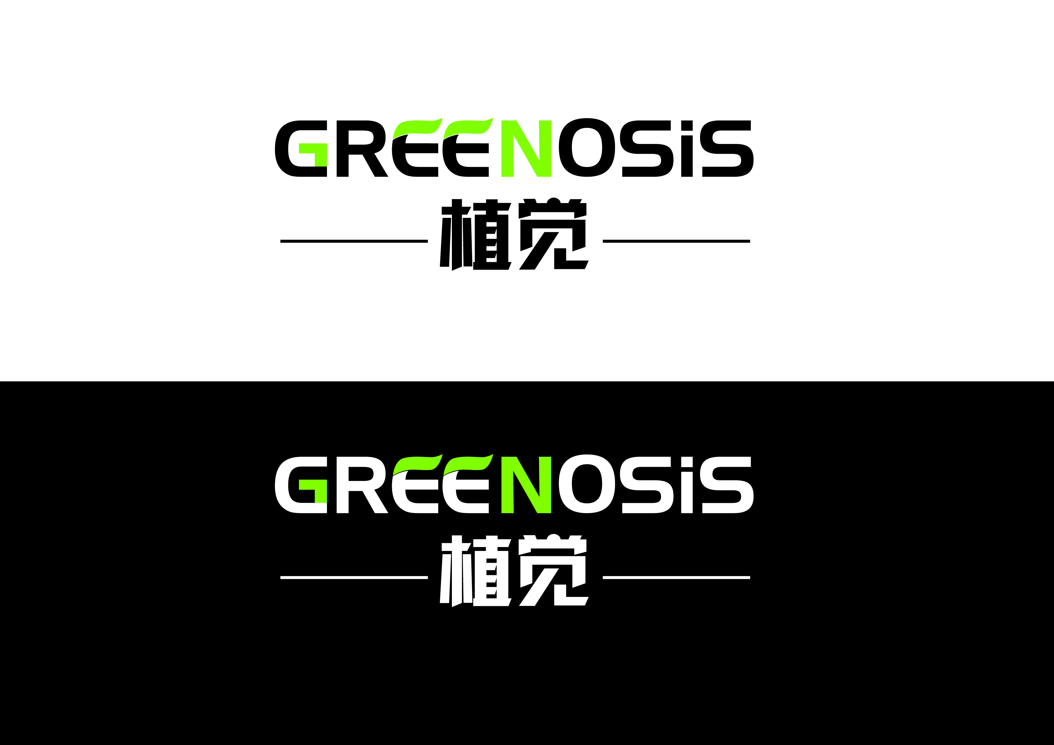 Greenosis