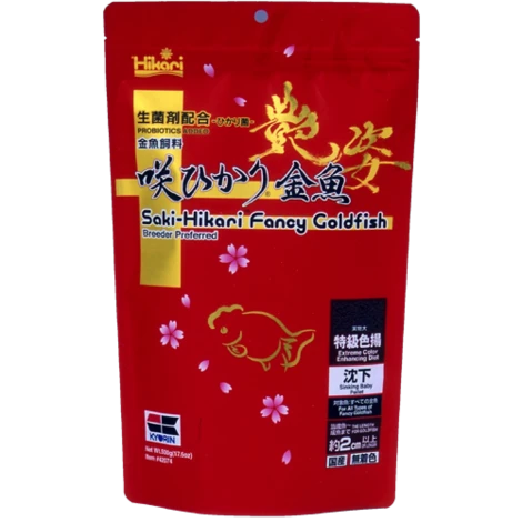 Hikari Sinking Fancy Goldfish Exreme Colour Enhancing 100gm Hikari Sinking Fancy Goldfish Exreme Colour Enhancing 100gm