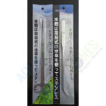 2 Pcs Stainless Steel Aquarium Maintenance Tools Kit-2