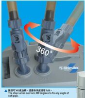 Shiruba XB-308 XB-310 XB-312 External Filter