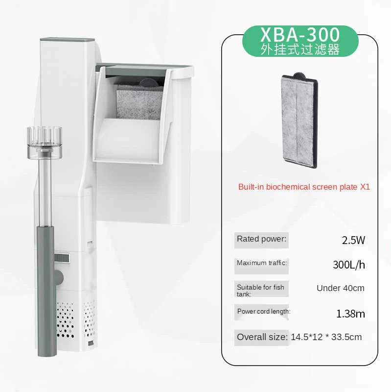 SUNSUN XBA-300 SUNSUN XBA-300