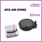 ISTA Air Stone 50mm (5cm)