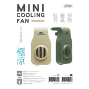 ISTA USB Mini Cooling Fan