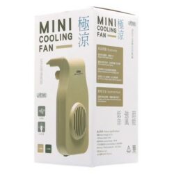 ISTA USB Mini Cooling Fan BEIGE